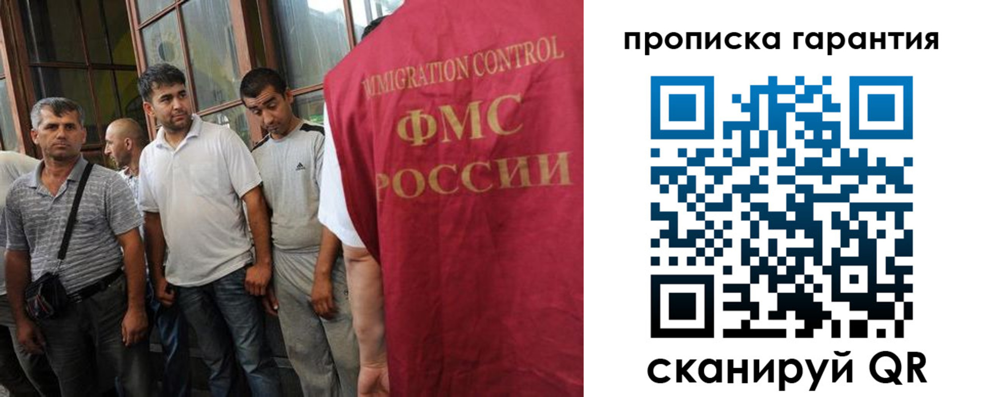 регистрация в Пензенской области